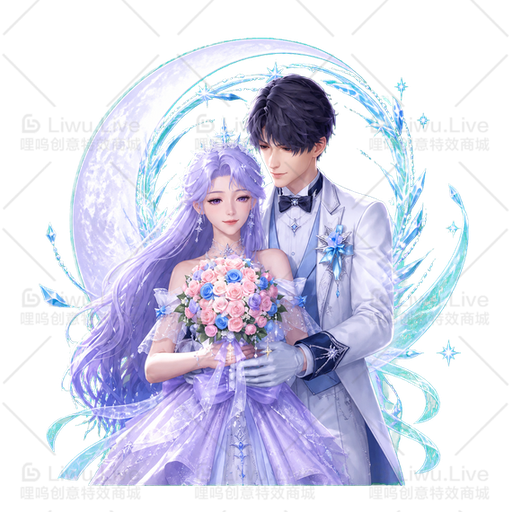 星月相守